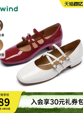 热风薄底玛丽珍女鞋2025年秋季新款复古红色浅口单鞋休闲平底女鞋