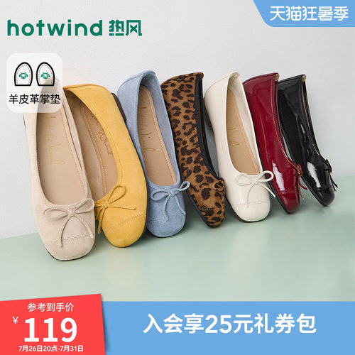 26年夏季新款女士时尚浅口单鞋