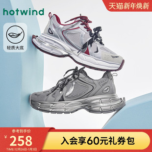 男士 热风男鞋 老爹鞋 新款 银色运动休闲厚底H42M25105 2025年秋季