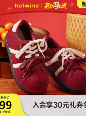 热风红色德训鞋女鞋26年春季新款厚底休闲鞋运动慢跑鞋H14W26106