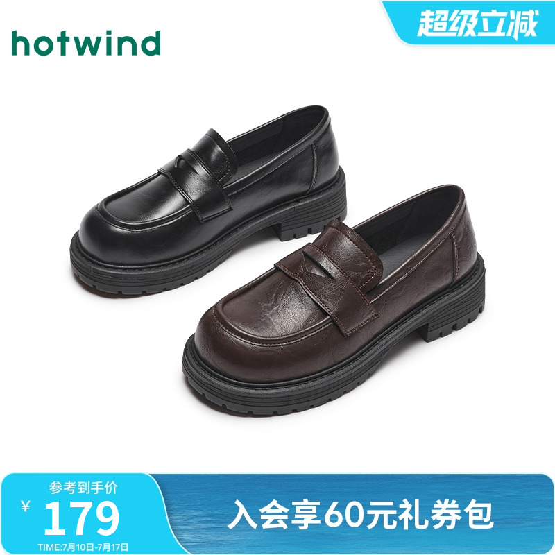 热风厚底小皮鞋女2025年春季新款英伦风黑色乐福鞋通勤百搭女鞋子 - 封面