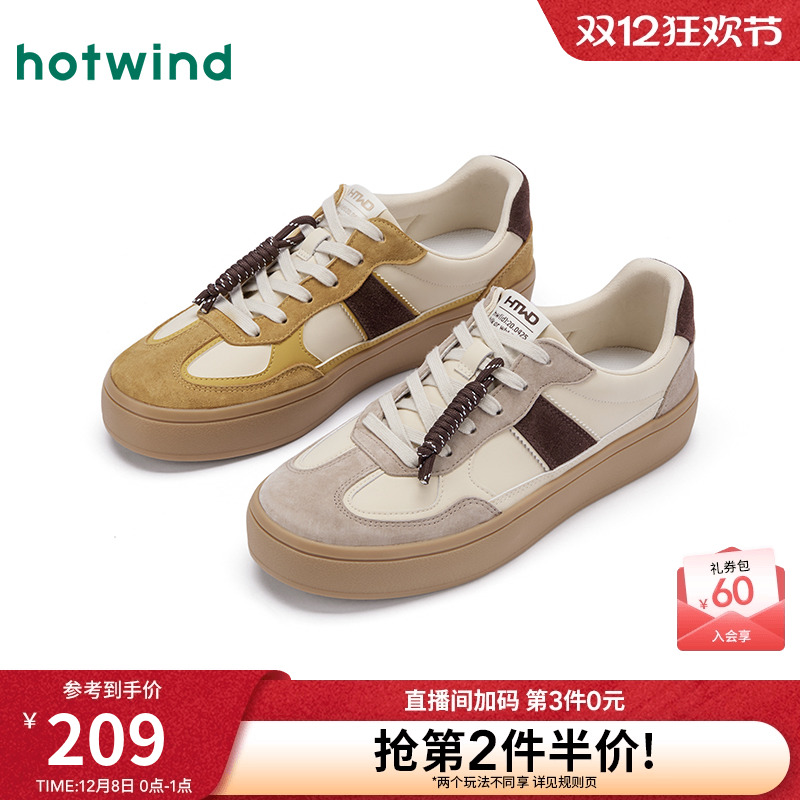 热风2025年秋季男士时尚休闲鞋