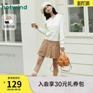 针织衫 外套打底衫 2025年秋季 老钱风绞花圆领开衫 新款 热风女士开衫