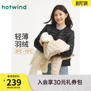 热风女士轻薄羽绒服2025年冬季 简洁羽绒服叠穿内搭保暖外套 新款
