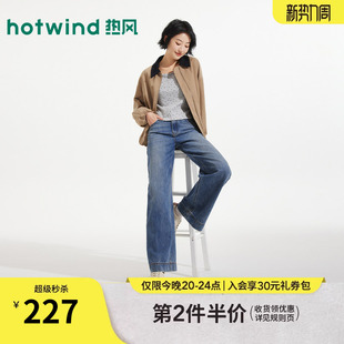 宽脚口直筒牛仔裤 热风女士牛仔裤 新款 2026年春季 直筒宽松长裤