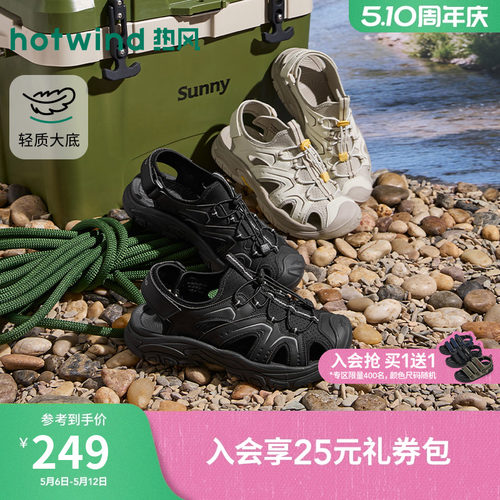 2026年夏季新款男士时尚休闲凉鞋