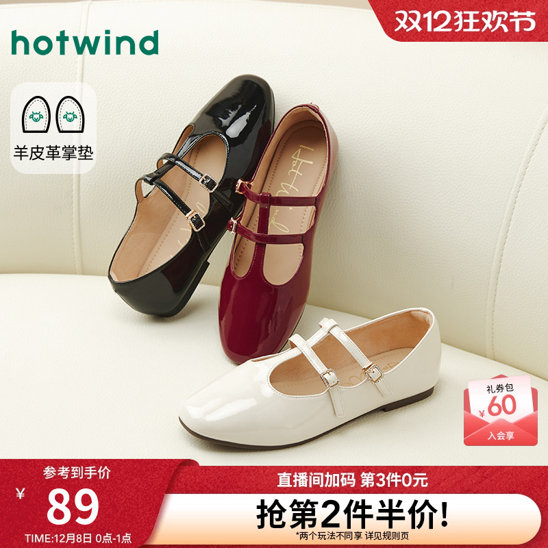 热风2025年新款女士时尚休闲鞋