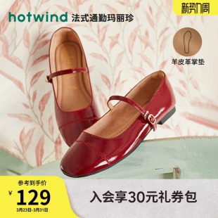2025年夏季 芭蕾舞女鞋 新款 晚风平底红色单鞋 法式 热风银色玛丽珍鞋