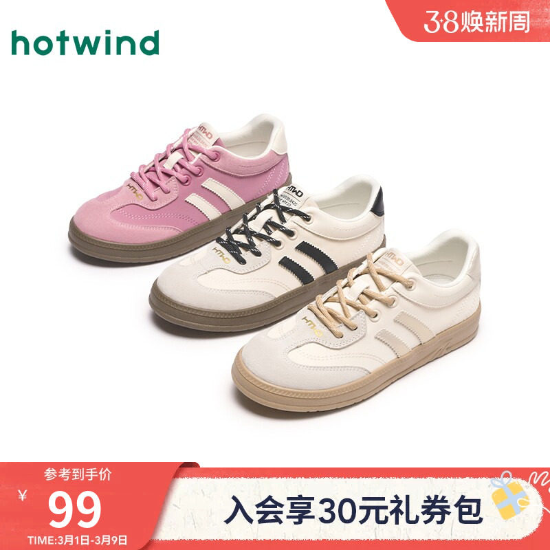 热风厚底德训鞋女2025年冬季新款百搭经典户外轻便板鞋休闲女鞋子