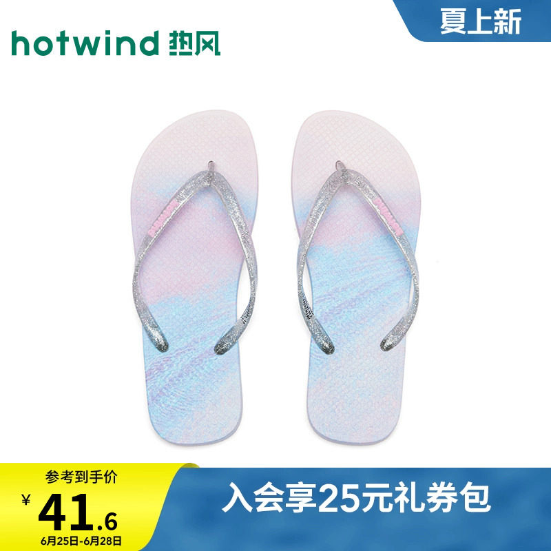 热风银色人字拖女鞋26年春新款拖鞋沙滩凉鞋户外夹脚拖H61W26203 - 实物图