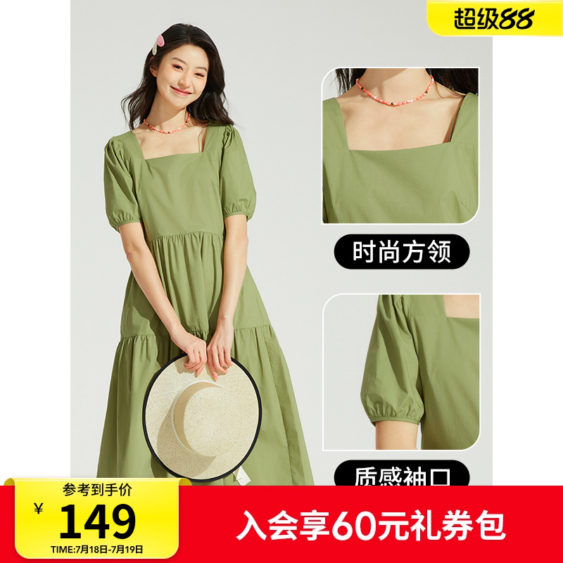 热风法式蛋糕裙假日风连衣裙