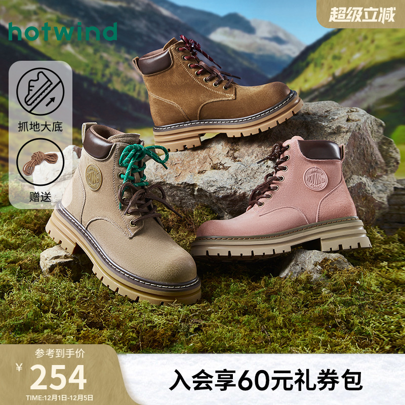 热风冬季百搭马丁靴户外工装靴