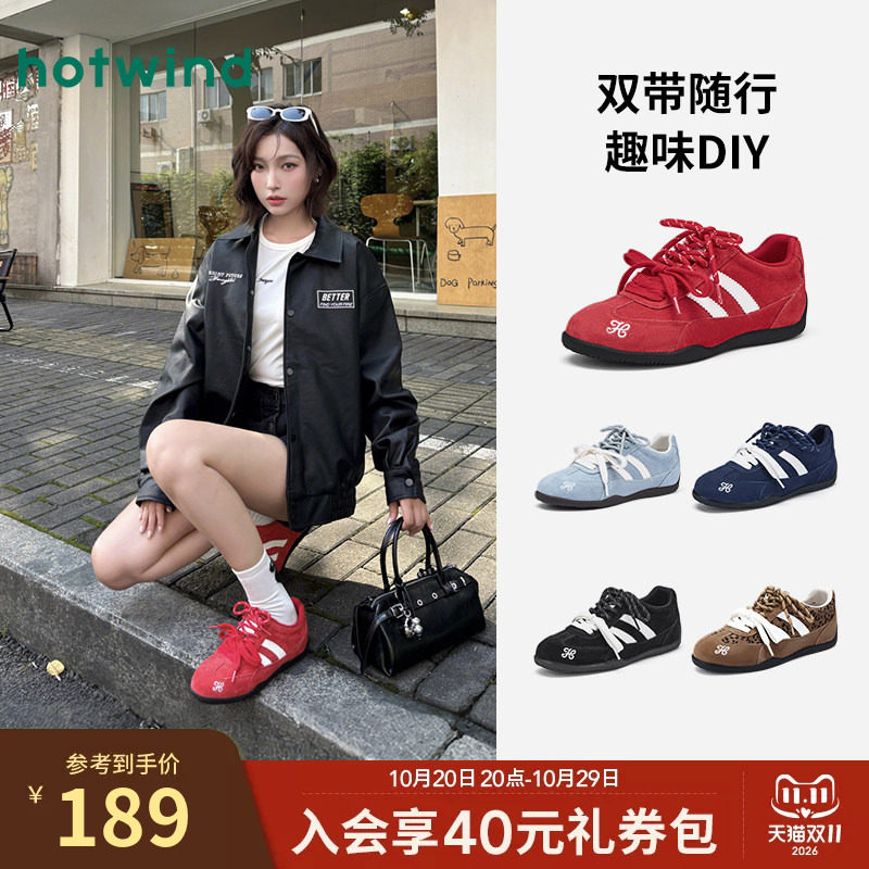 热风红色德训鞋女2026年秋季新款运动休闲鞋薄底赛车鞋百搭女鞋