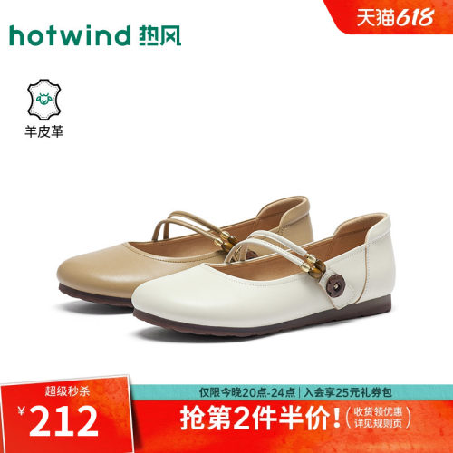 2026年夏季新款女士时尚玛丽珍鞋