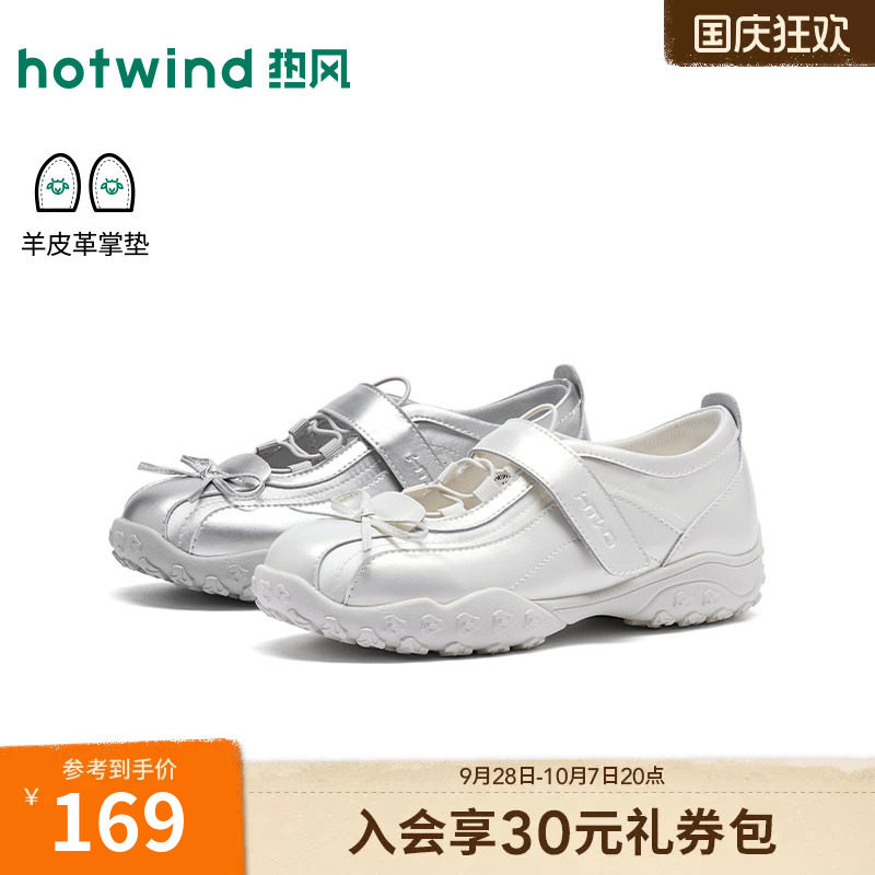 26年秋季新款女士时尚休闲鞋图片
