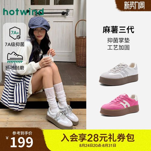 26年春季新款女士时尚德训鞋