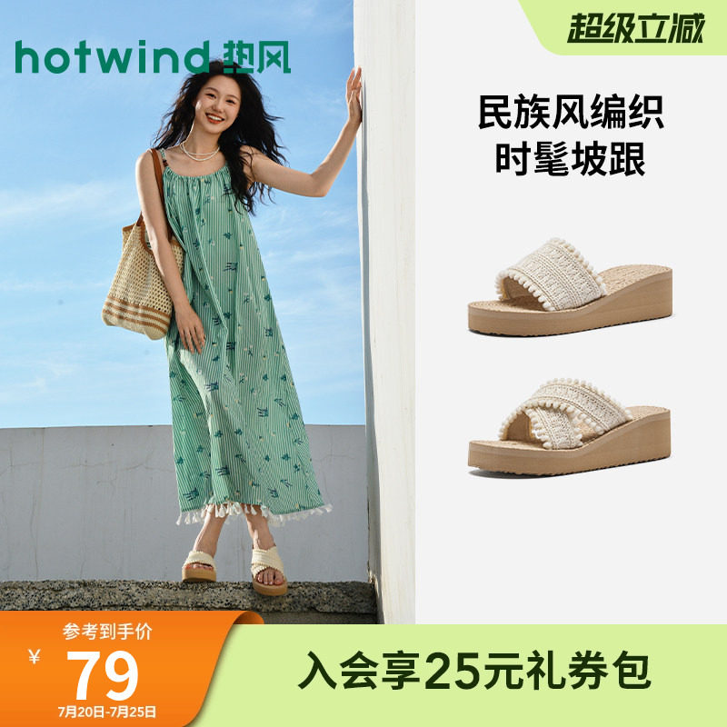 热风厚底一字拖女2026年夏季新款百搭休闲凉拖轻便拖鞋增高凉鞋子