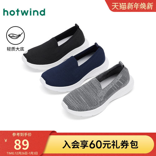 25年秋季新款男士时尚休闲鞋