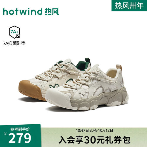 26年秋季新款女士时尚休闲鞋