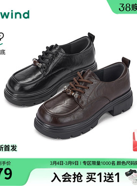 热风厚底乐福鞋女2026年春季新款英伦风黑色小皮鞋增高通勤女鞋子