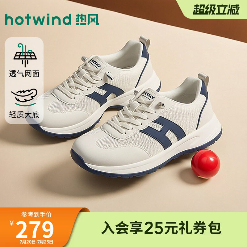 热风男鞋2026年秋季新款男士网面鞋透气舒适时尚慢跑鞋H11M26302