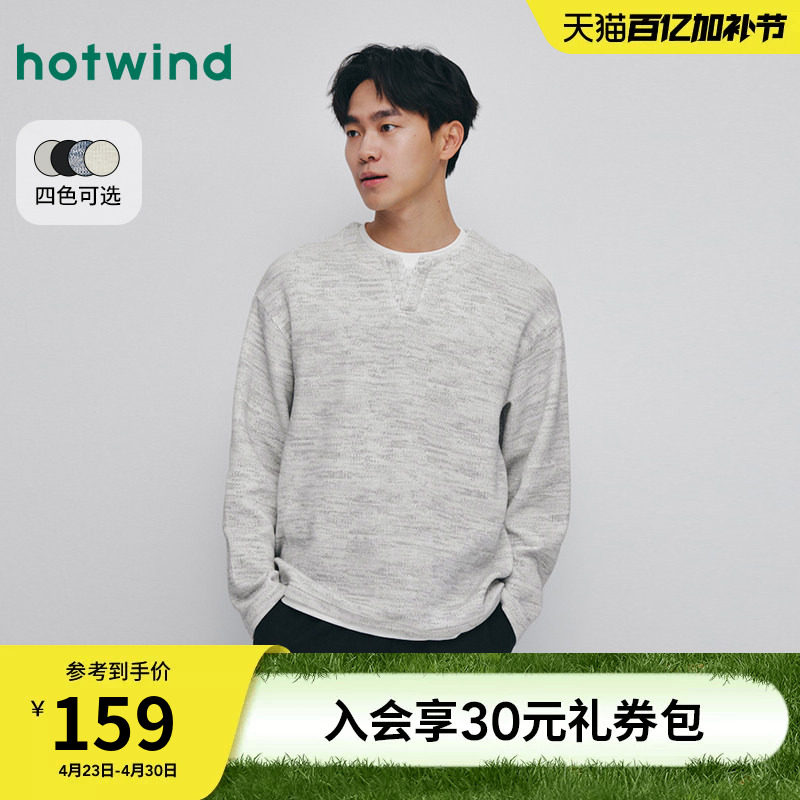 热风男士卫衣圆领韩系宽松打底衫2026春款假两件时尚韩系简约卫衣