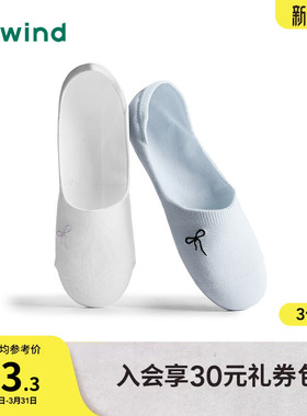 热风女士船袜2026年夏季新款蝴蝶结刺绣隐形袜白色透气运动隐形袜
