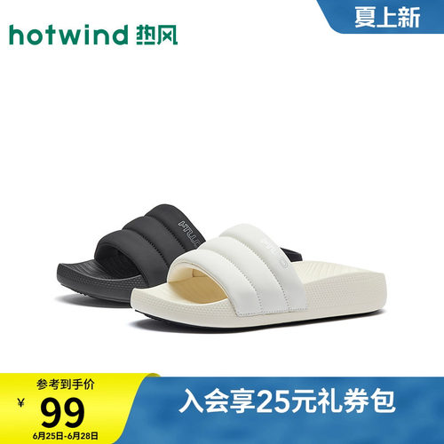26年夏季新款女士时尚一字拖