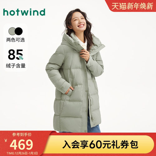 2025年冬季新款女连帽长款羽绒服