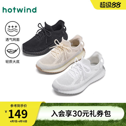 热风2025年新款男士时尚休闲鞋