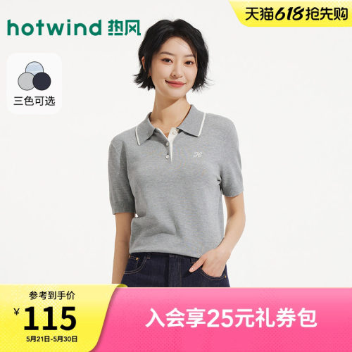 夏季新款女士简约翻领针织衫