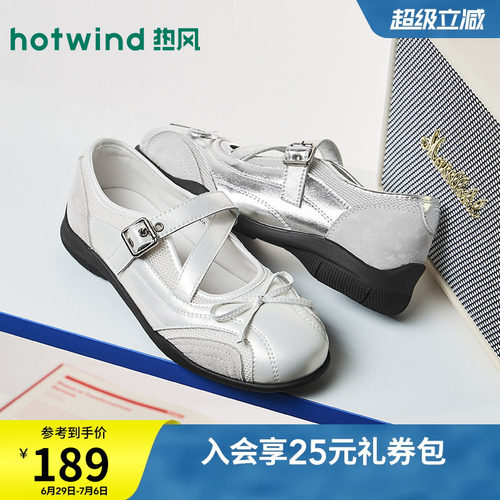 26年秋季新款女士时尚玛丽珍鞋