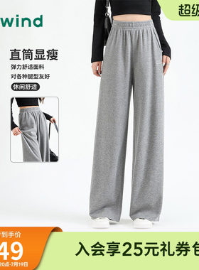 热风女士刺绣运动阔腿直筒卫裤