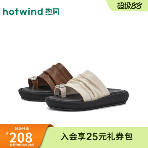 热风2026年夏季新款女时尚一字拖