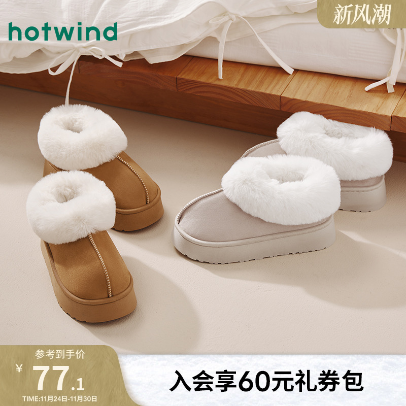 热风2025年新款女士休闲家居拖