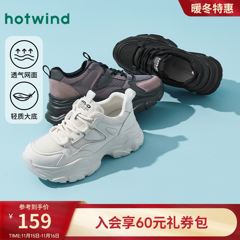 25年秋季新款女士时尚休闲鞋