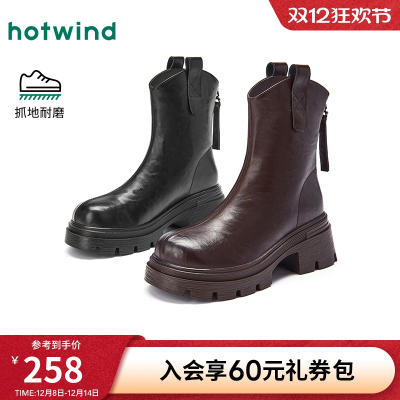 2025年冬季新款女士时尚休闲靴