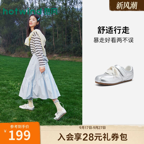 热风芭蕾德训鞋玛丽珍鞋女鞋