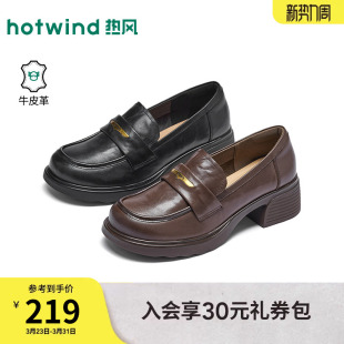 女鞋 增高休闲鞋 2026年春季 英伦风黑色小皮鞋 子 新款 热风厚底乐福鞋