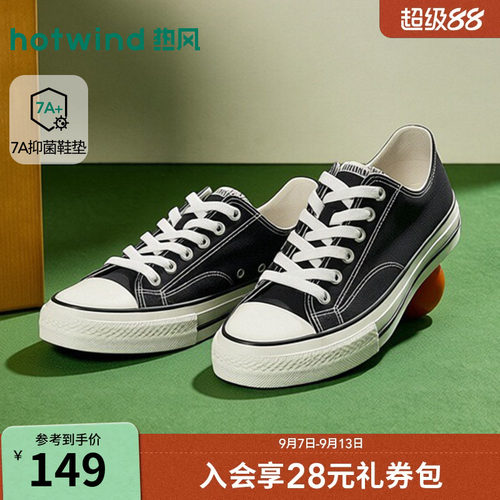 26年秋季新款男士时尚帆布鞋