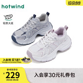 户外网面透气女鞋 热风厚底老爹鞋 新款 2026年春季 H42W26105 女款