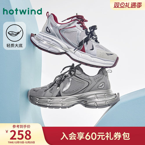 个性时髦 帅气出街