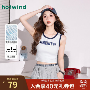 热风背心吊带美式复古学院风修身弹力短款夏季女款机车背心吊带