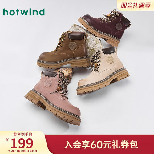 热风户外马丁靴厚底工装靴