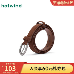 热风女士皮带2025年秋季 复古美拉德棕色针扣皮带可调节腰带 新款