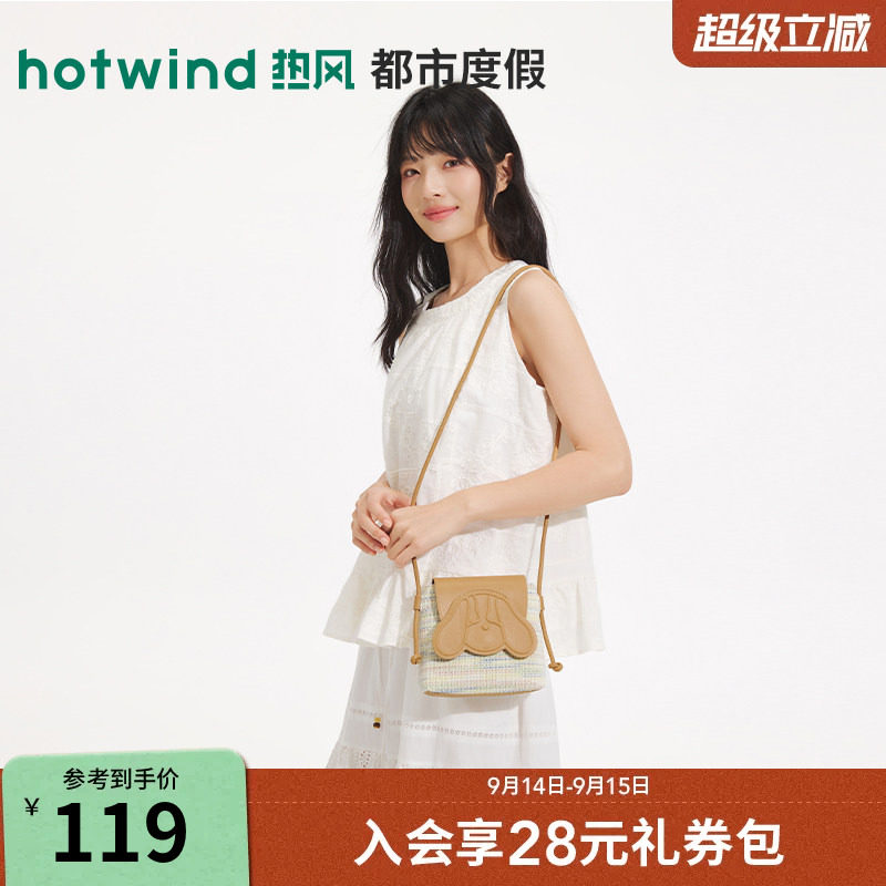 热风2026年小狗翻盖迷你斜挎包图片