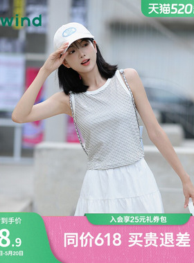 热风圆领背心2026年夏季新款女士黑色背心打底上衣白色内搭打底衫