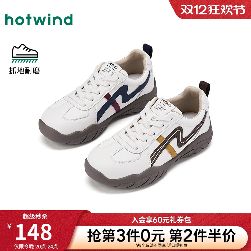 热风2026年新款女士时尚休闲鞋