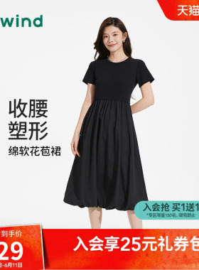 热风赫本风小黑裙2026年夏季新款女士花苞拼连衣裙黑色显瘦连衣裙