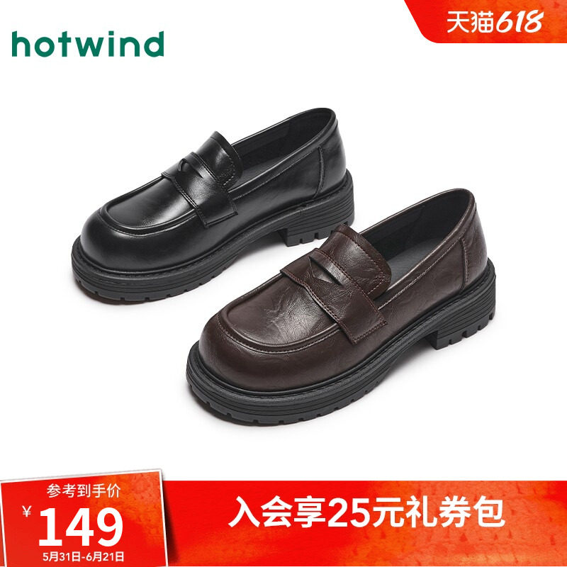 热风厚底小皮鞋女2026年夏季新款英伦风黑色乐福鞋通勤百搭女鞋子